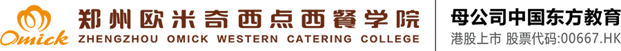 郑州欧米奇