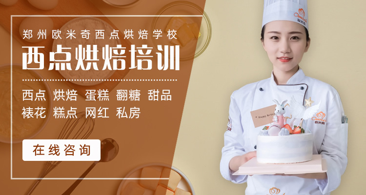 学技术就来欧米奇