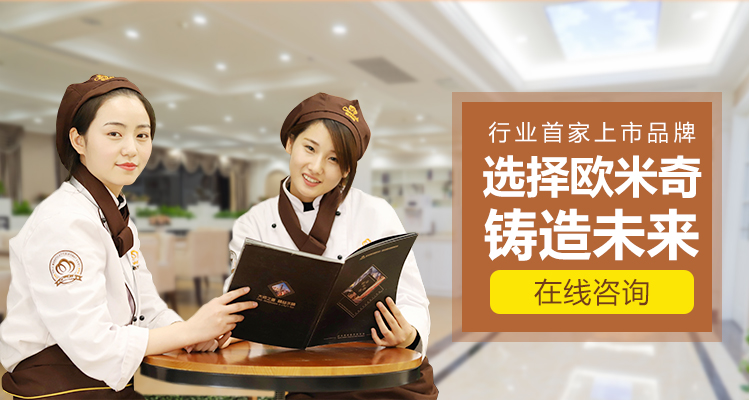 学员案例