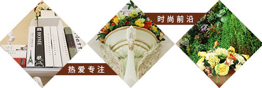 时尚前沿,热爱专注