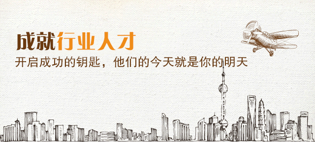 就业保障