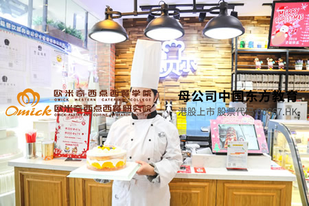 就业学员 夏婉青 雪贝儿面包花园