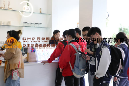 创业学员 何苗 玥儿湾