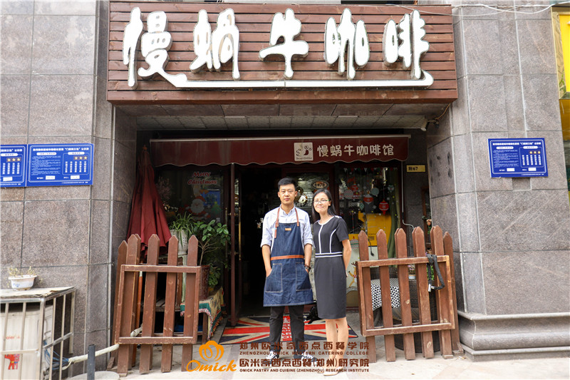 郑州欧米奇就业学员——