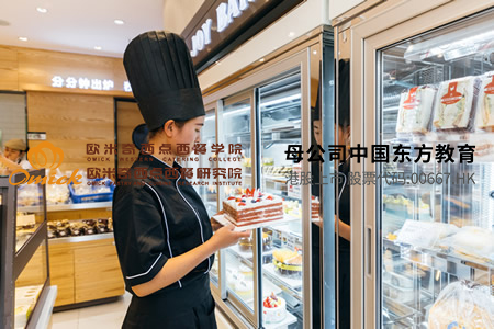就业学员 杨丽娟 云南嘉华食品