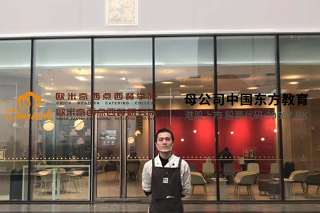 就业学员 余智雄 奈雪の茶