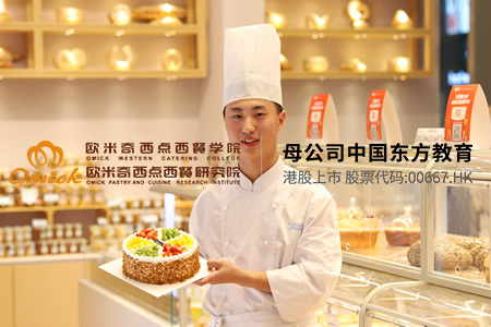 就业学员 吴瑜 好利来