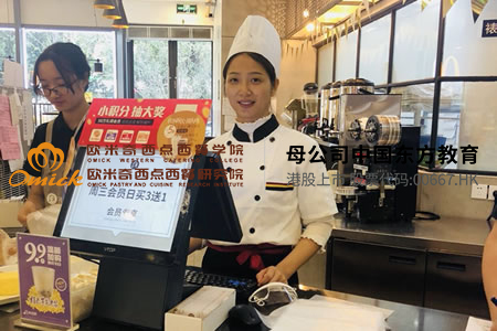 就业学员 刘秀梅 礼颂制品