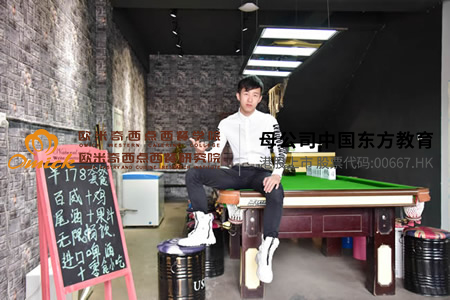 创业学员 楚钧博 178俱乐部
