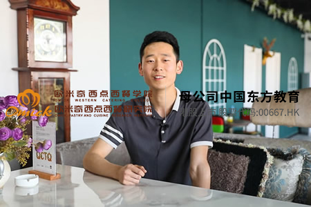 创业学员 段天宇 大树下中西餐厅