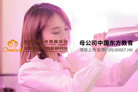创业学员 彭小月 月漾音乐餐吧